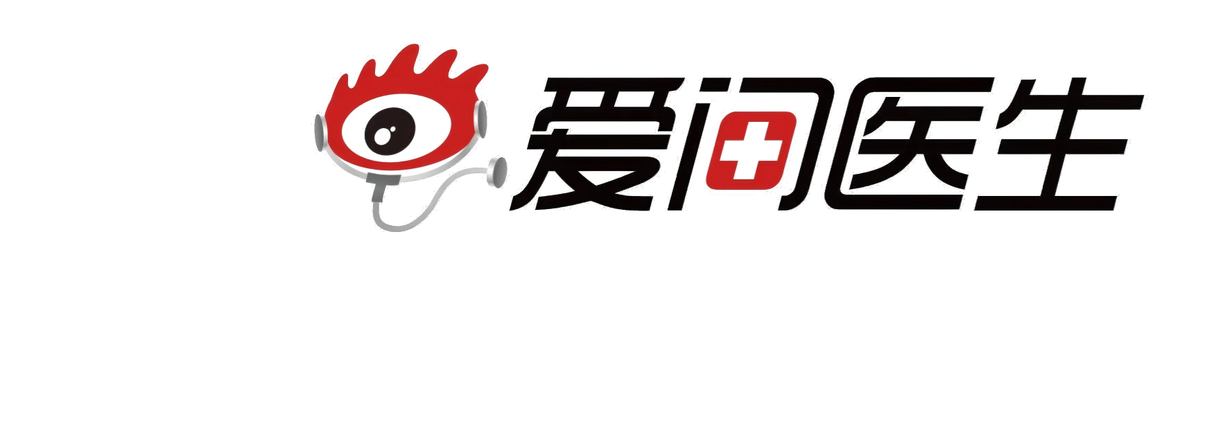 温江爱壹门诊部logo